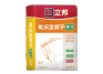 批樂寶石膏基找平膩子