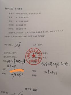 dpuser_1047603637