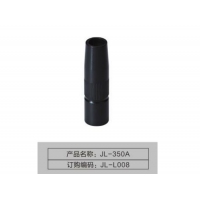 涂層錐型保護嘴JL-350 JL-L008鋁