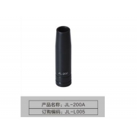 涂層保護嘴JL-200A JL-L005鋁
