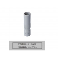 涂層直型保護嘴JL-350A JL-T003紫銅